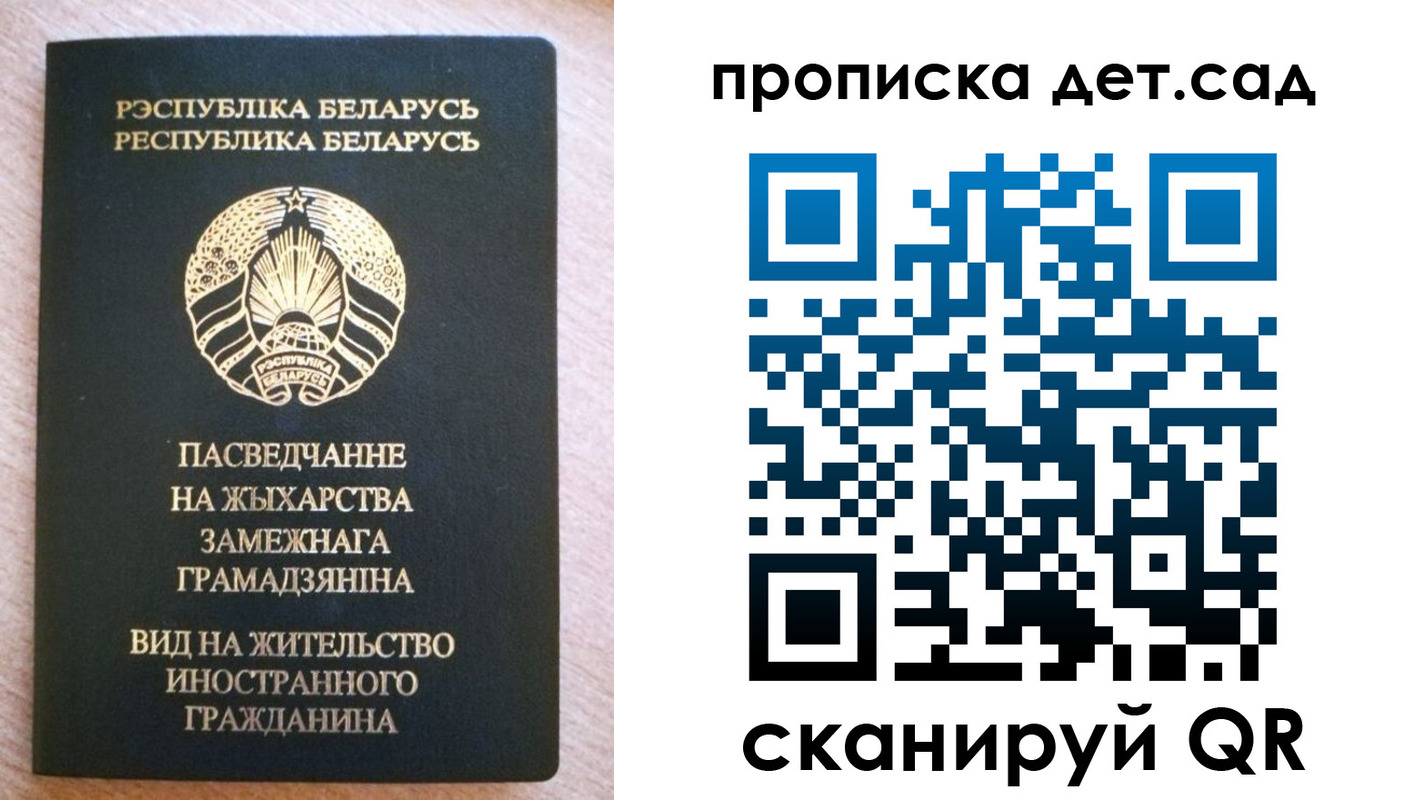 пропишу в квартире в Буйе