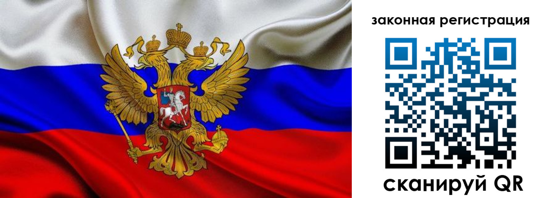 прописка в квартире в Буйе