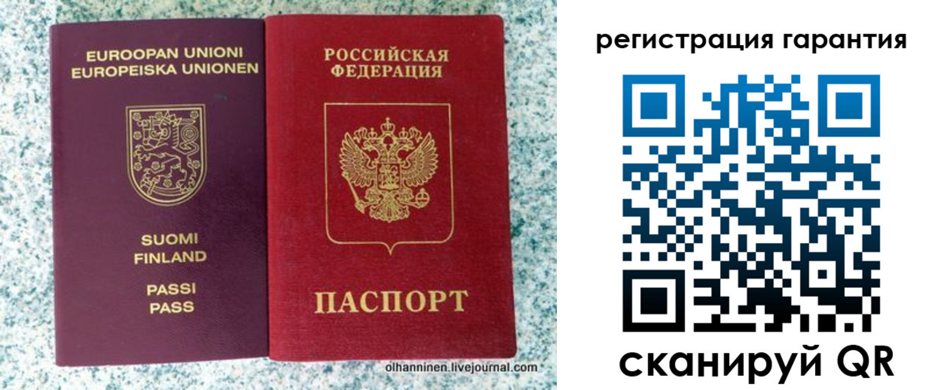 прописка иностранных граждан в Буйе