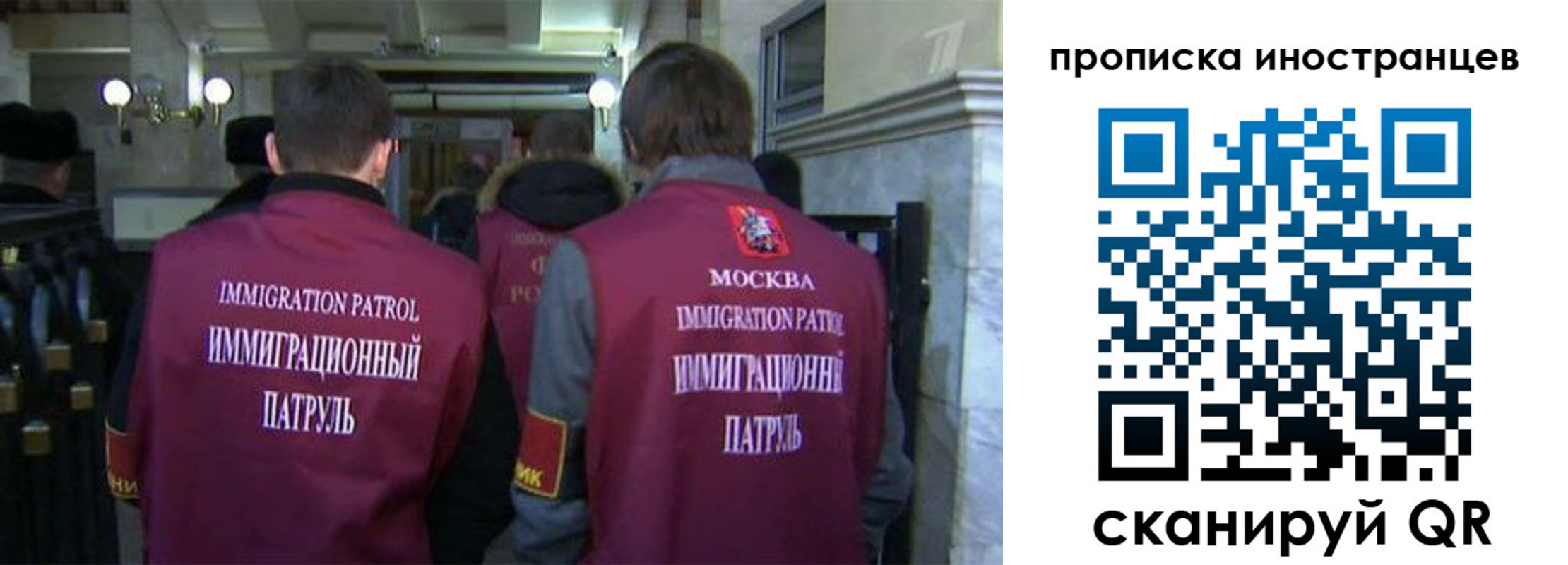 временная регистрация поиск в Буйе