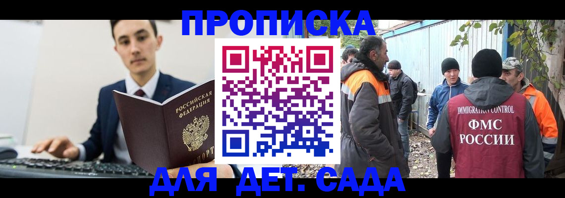 пропишу в квартире в Буйе