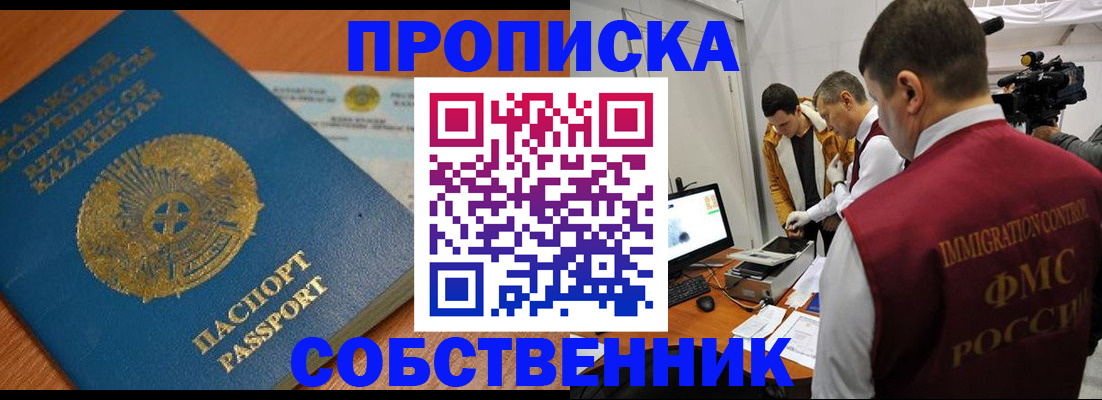 регистрация для школы в Буйе